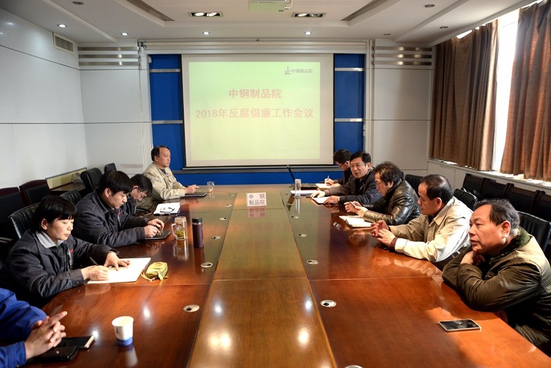 1475048864836410.jpg 反腐倡廉 (1)_副本.jpg