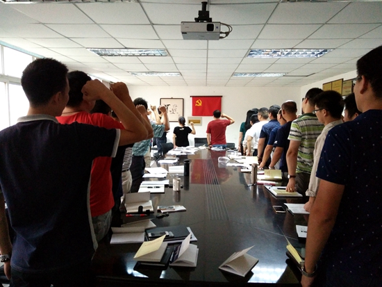 1475119244109099.jpg 質(zhì)檢中心黨員大會2_副本.jpg