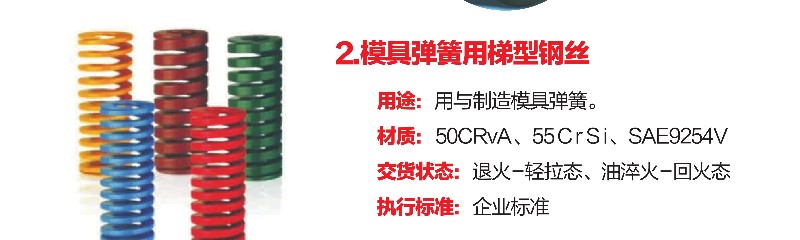 1476002984477113.jpg 模具簧用.jpg