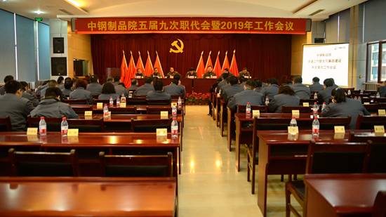 1548896939780050.jpg 黨建_副本.jpg