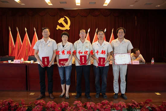 1562117285436613.jpg 優秀班子和優秀干部_副本.jpg