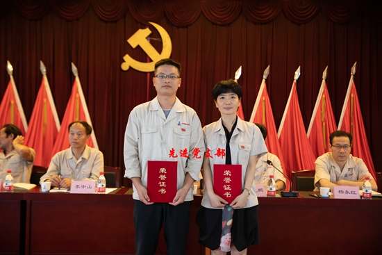 1562117296843569.jpg 先進黨支部_副本.jpg