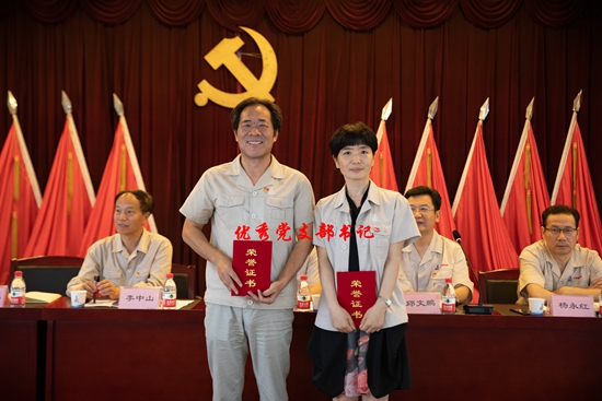 1562117309310060.jpg 優秀黨支部書記_副本.jpg