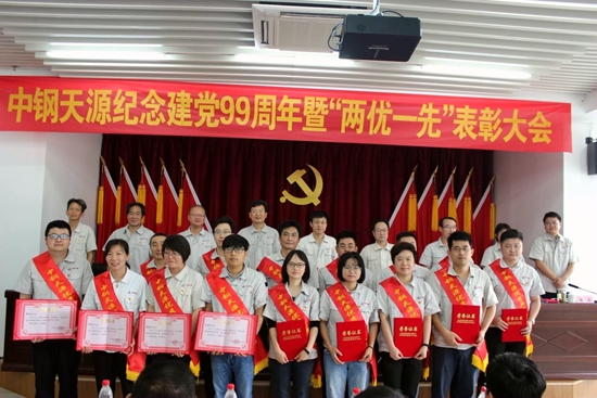 1593659573578723.jpg 優秀黨員_副本.jpg