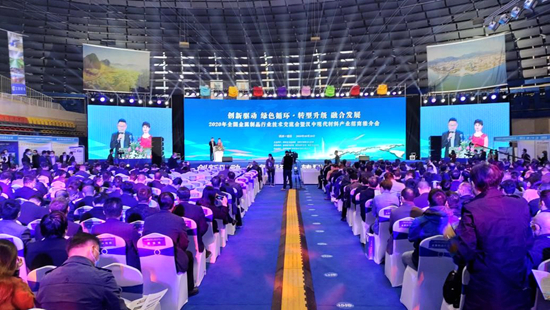 1604386080104410.jpg 信息中心年會(huì)_副本.jpg